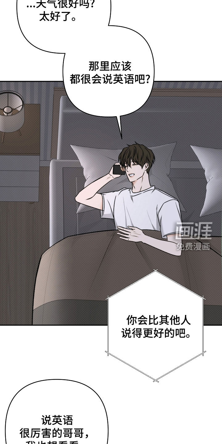 第64话5