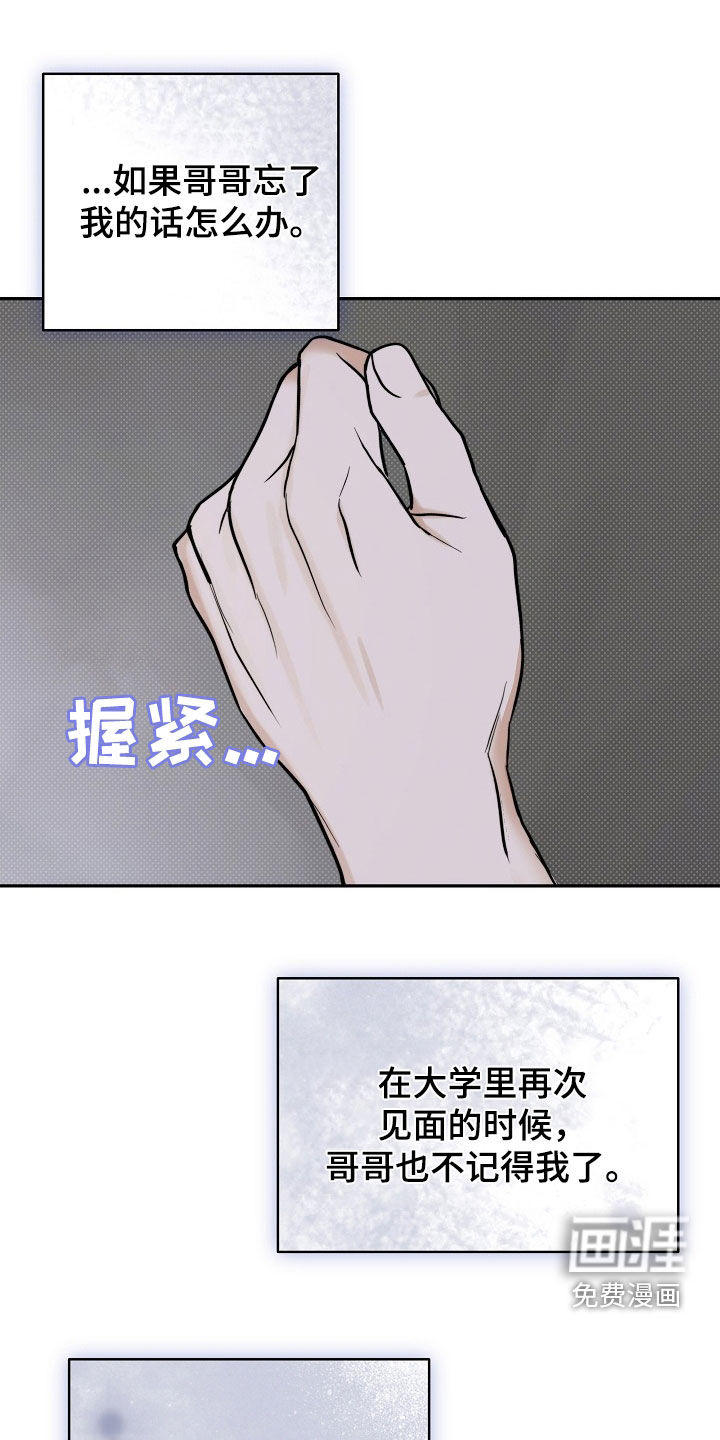 第64话13