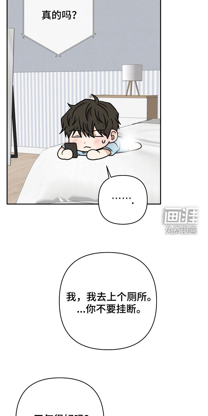 第64话4