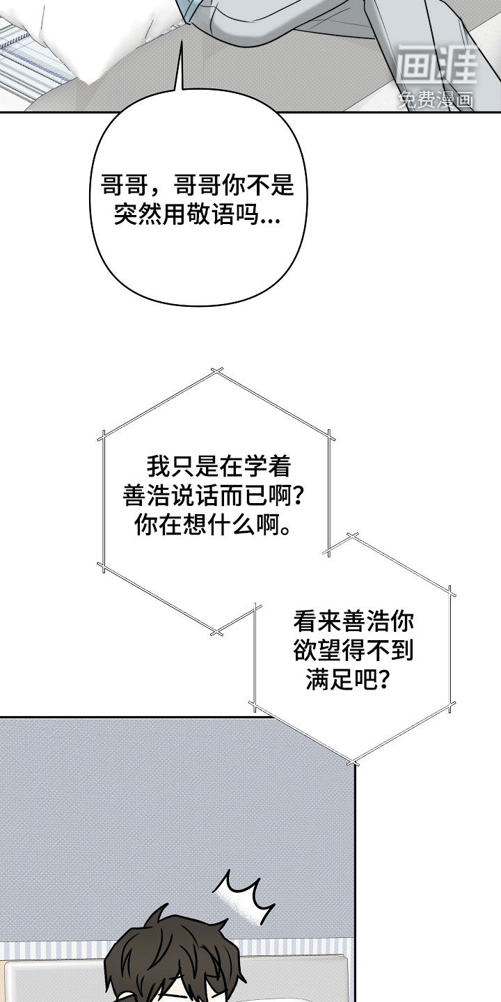 第63话11