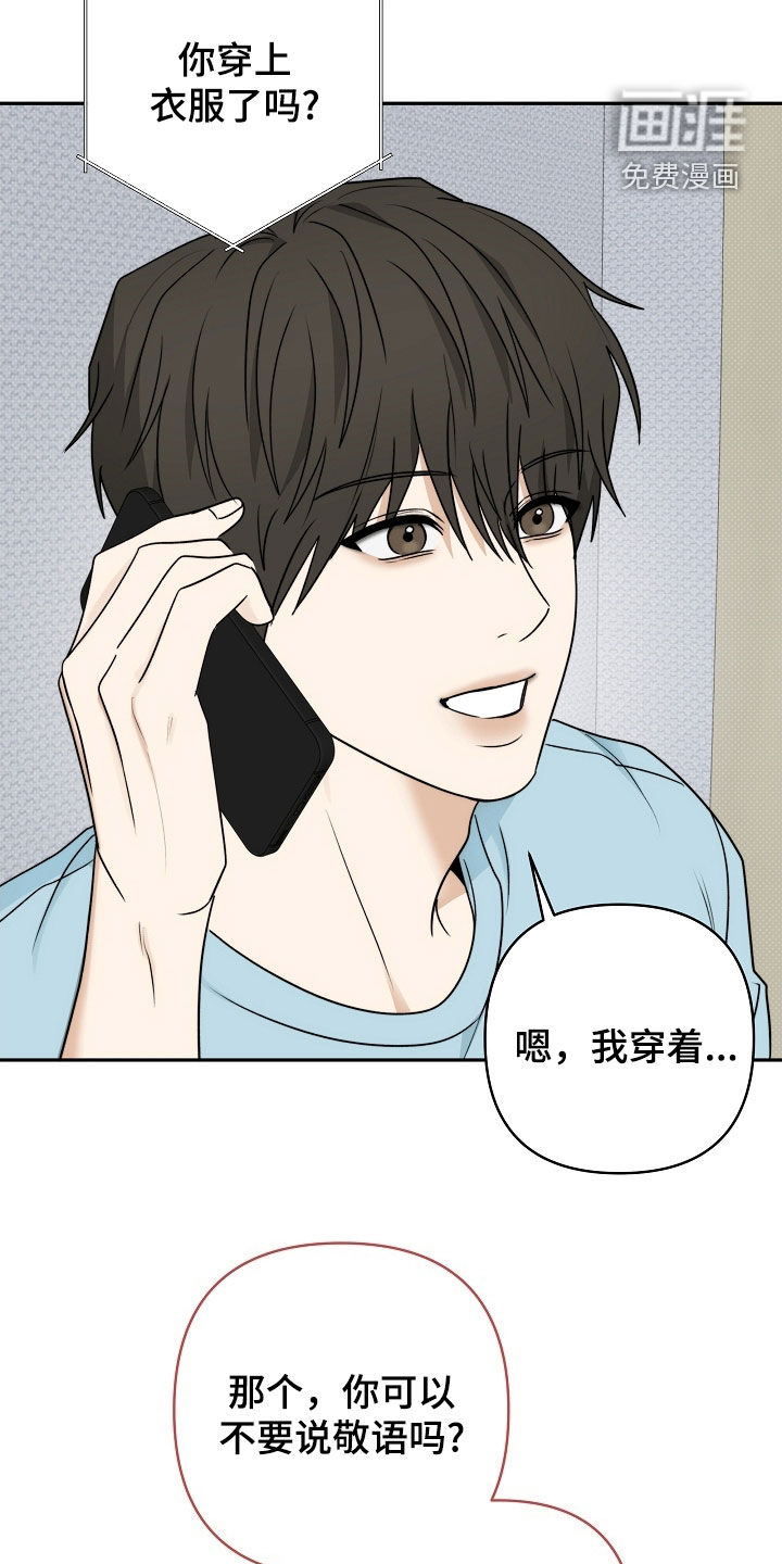 第63话8