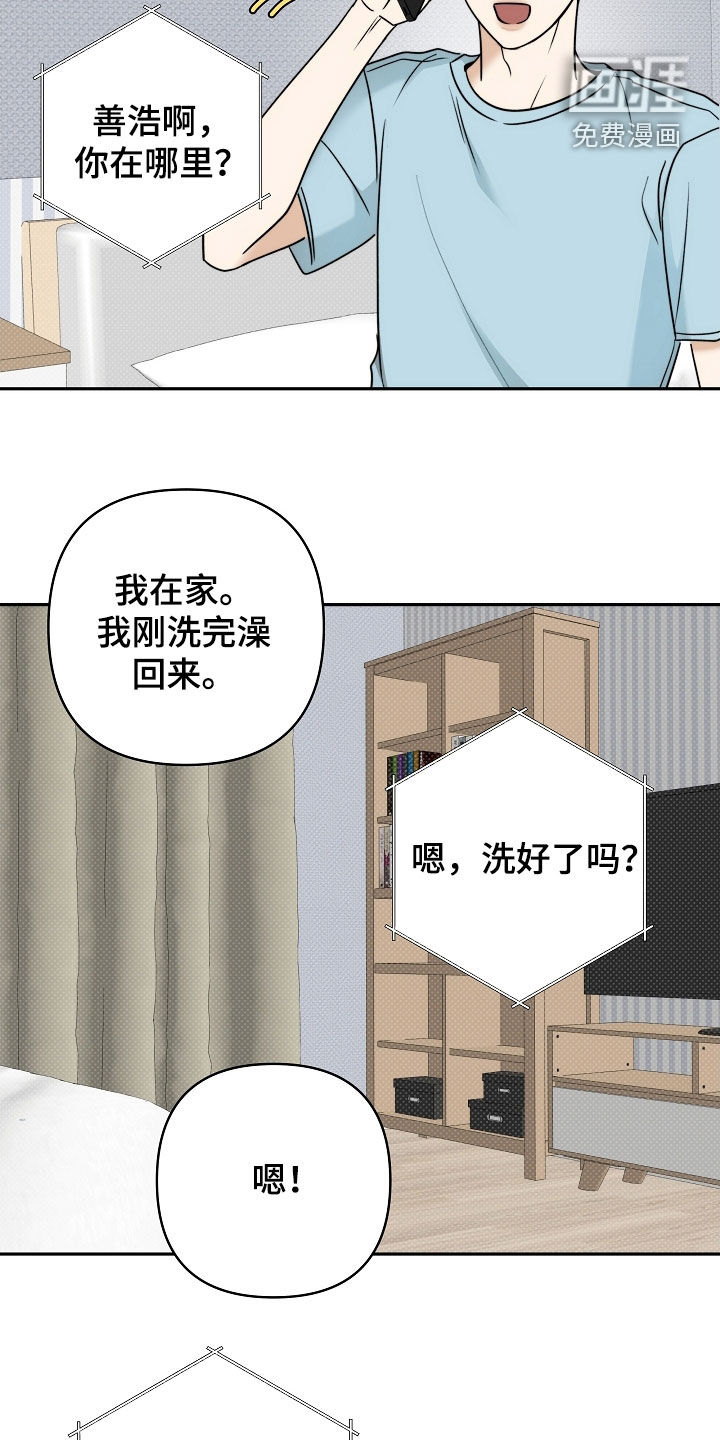 第63话7