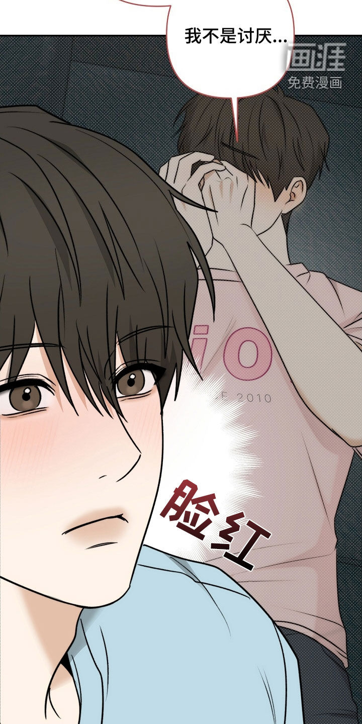 第63话9