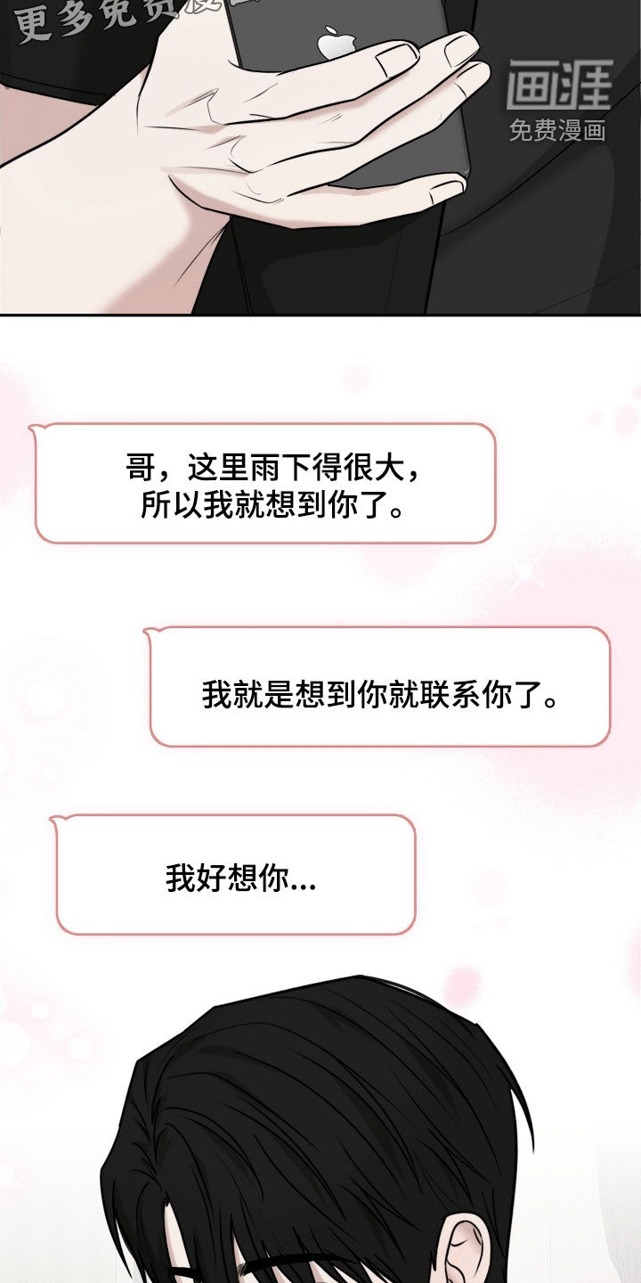 第63话3