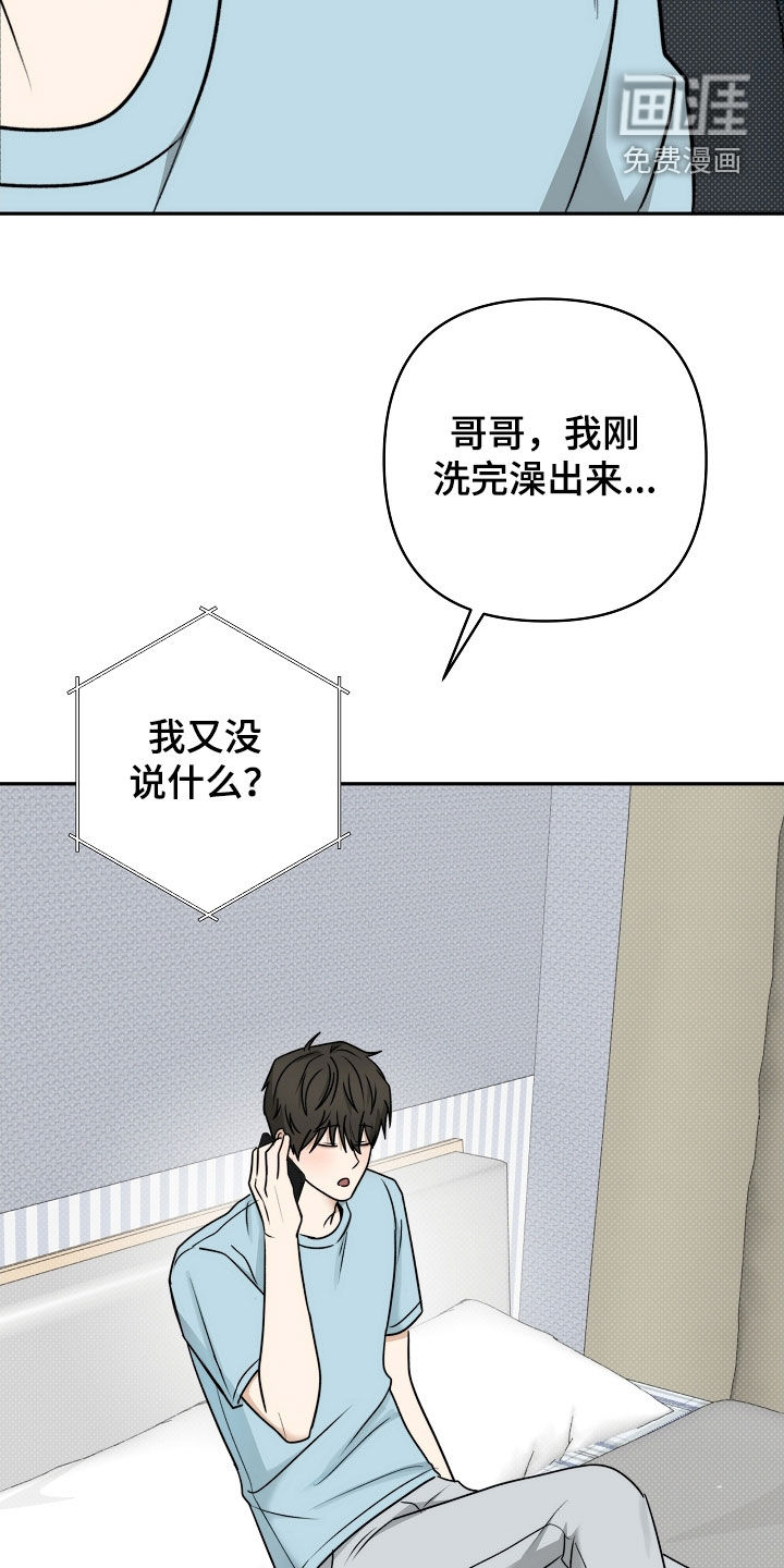 第63话10