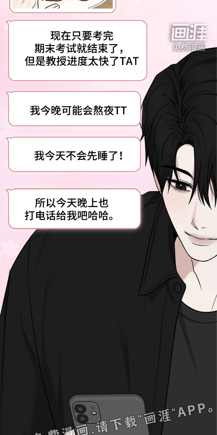 第63话2