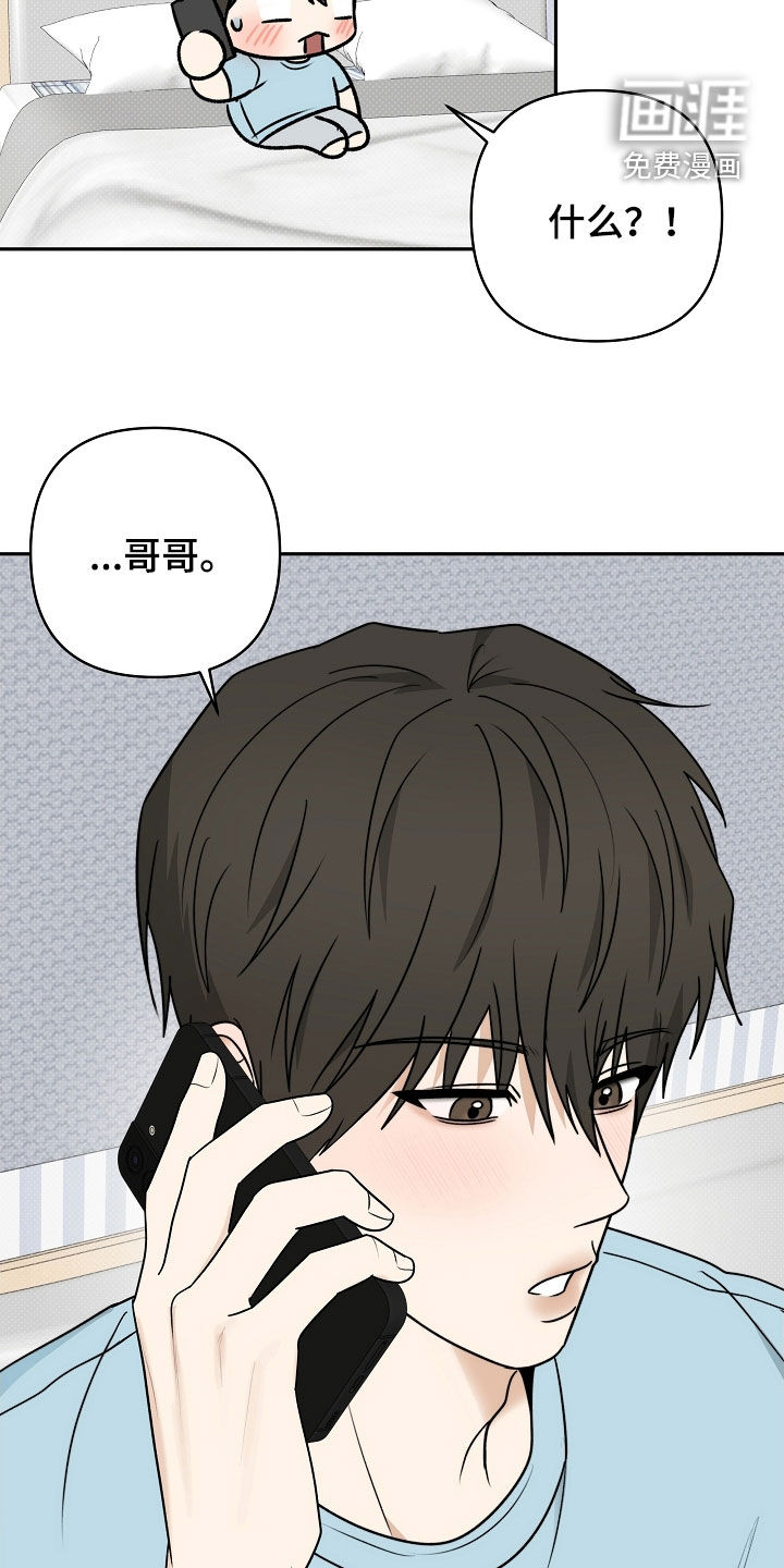 第63话12