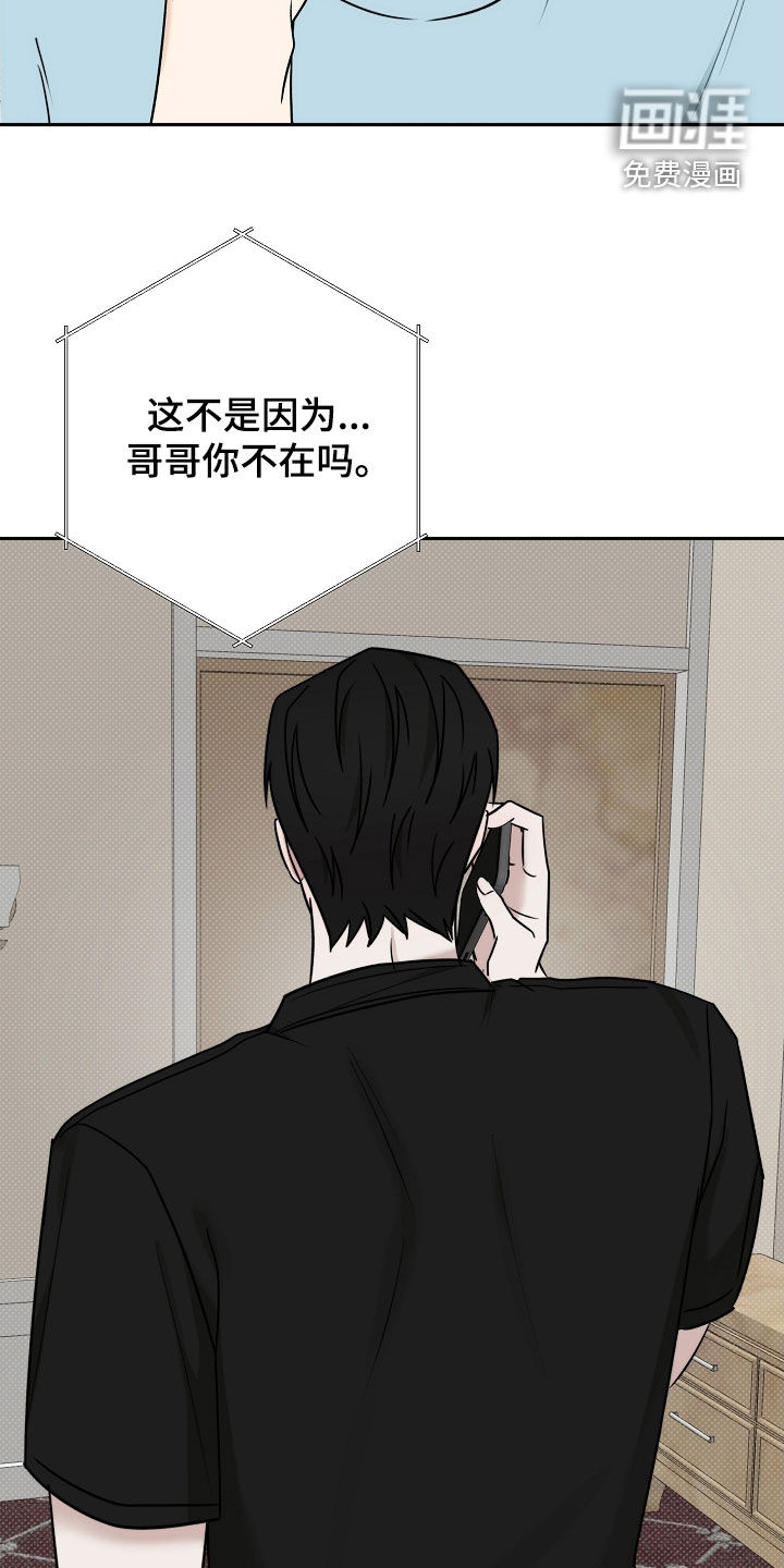 第63话13