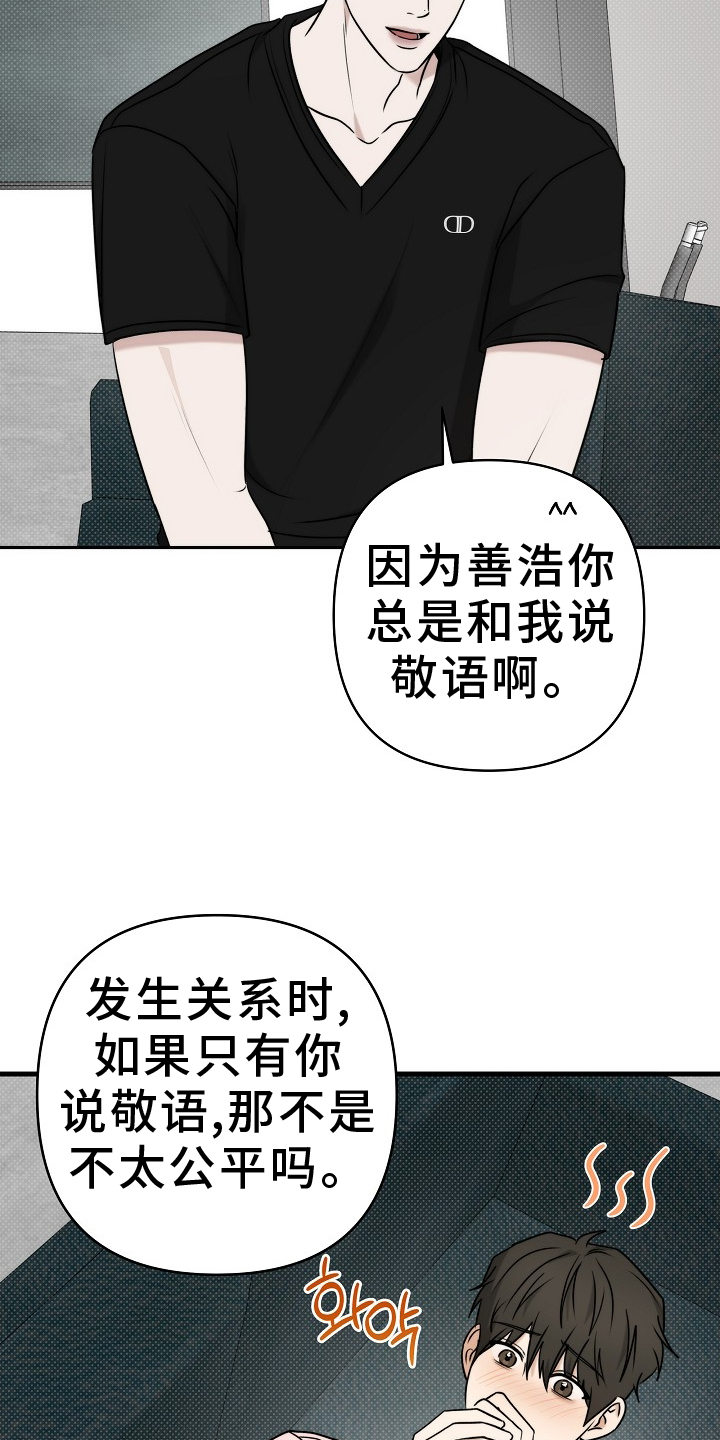 第62话22