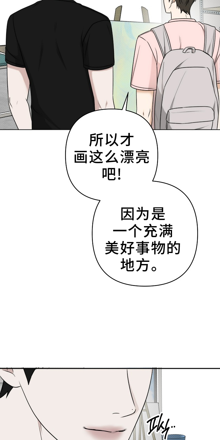 第62话6