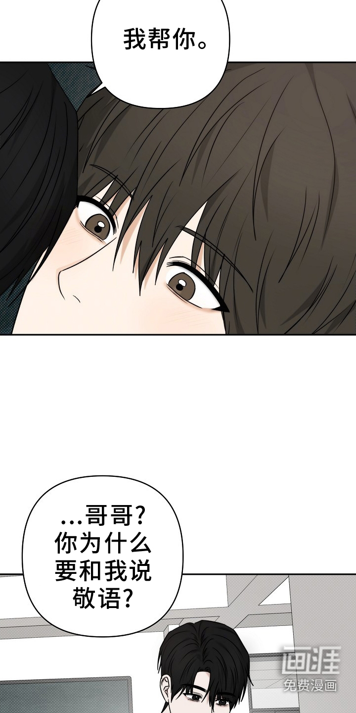 第62话21