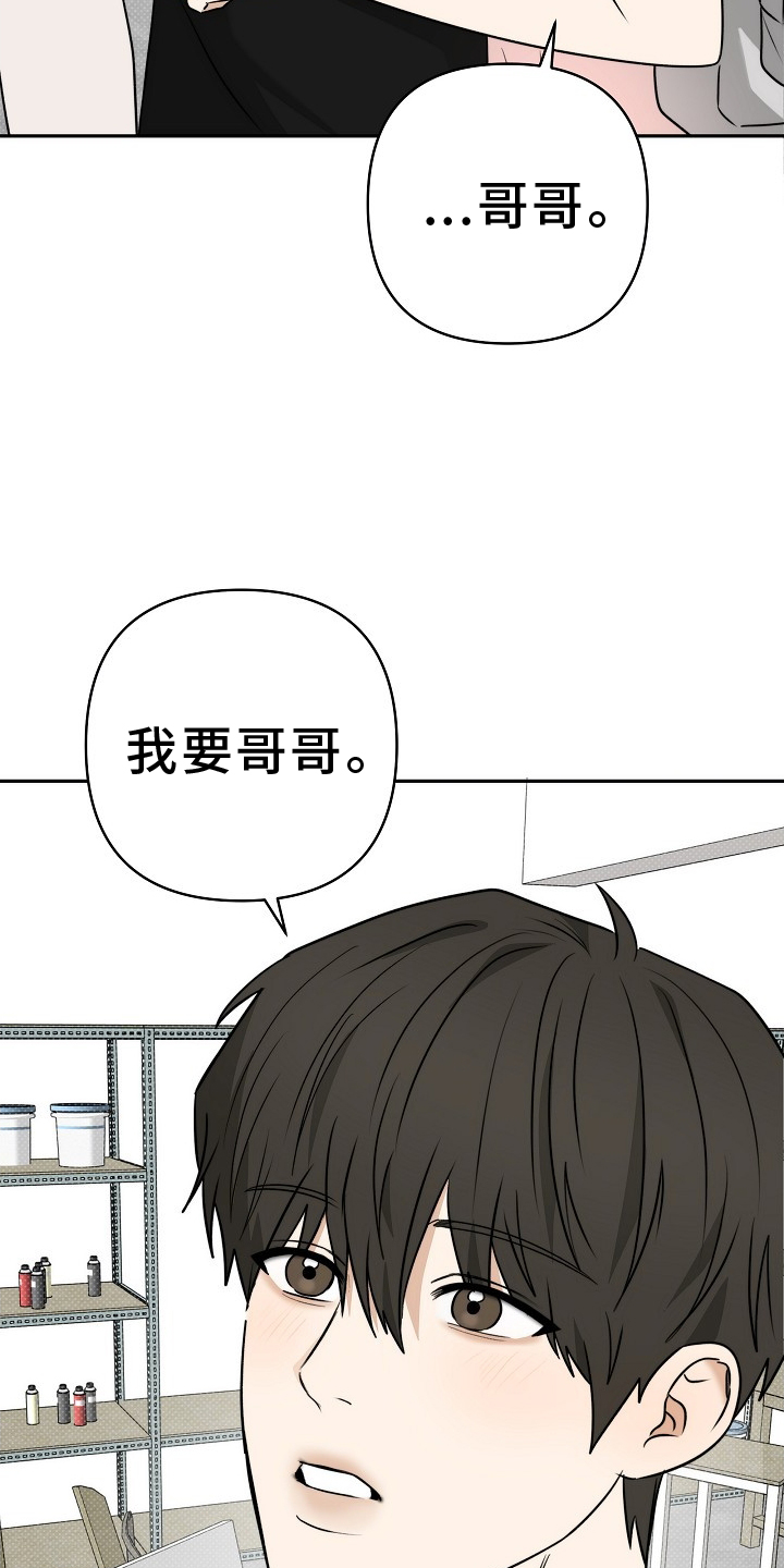 第62话11