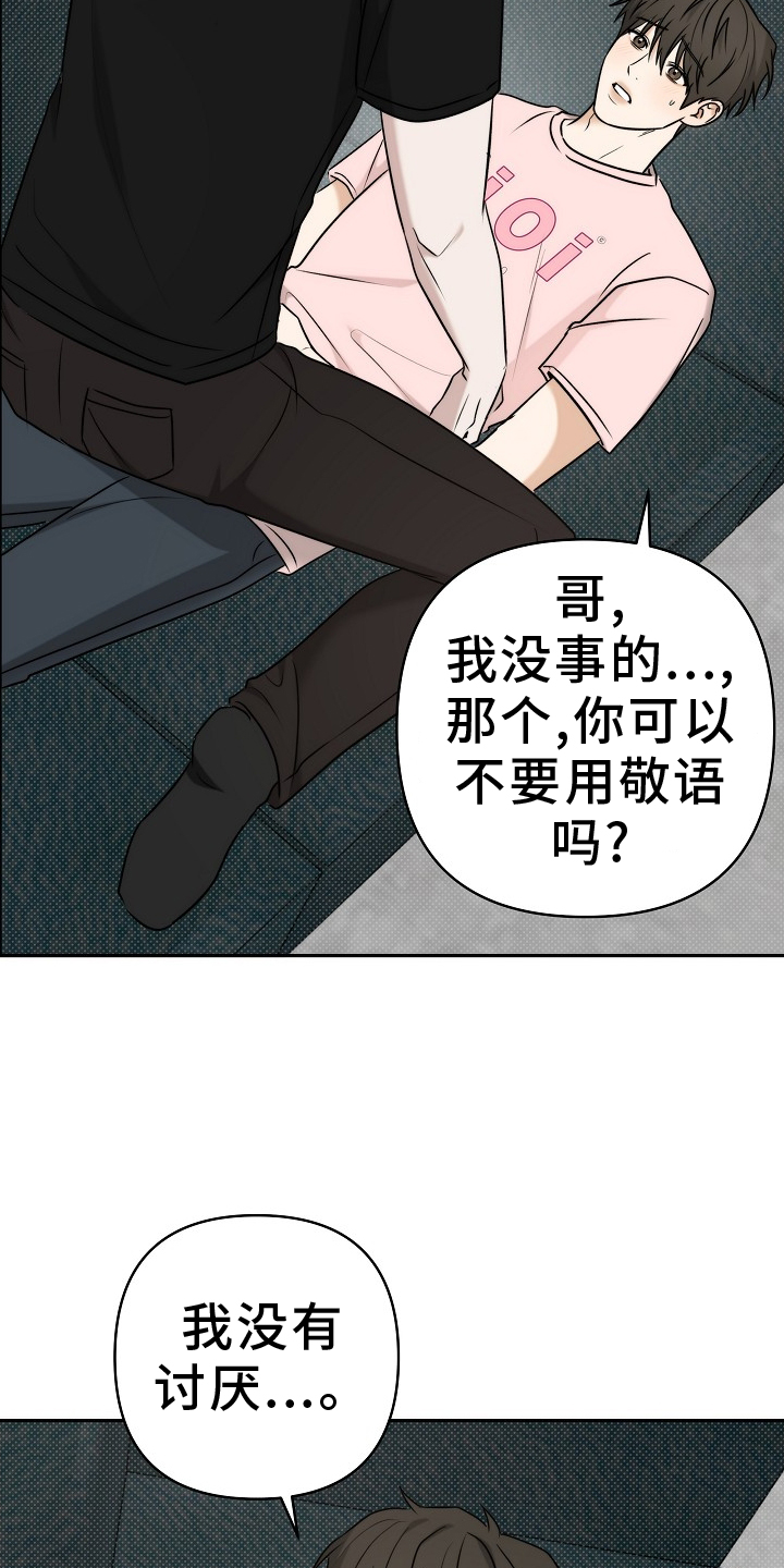第62话24