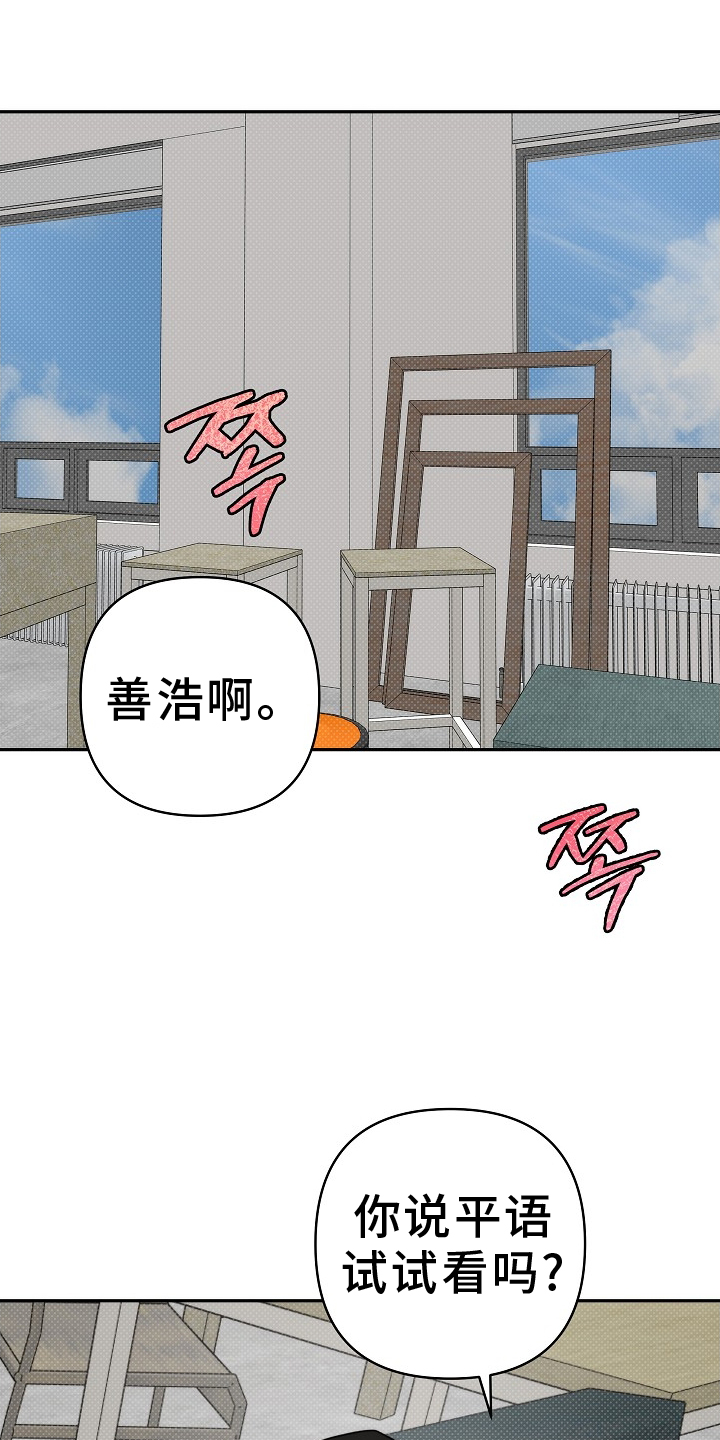 第62话17