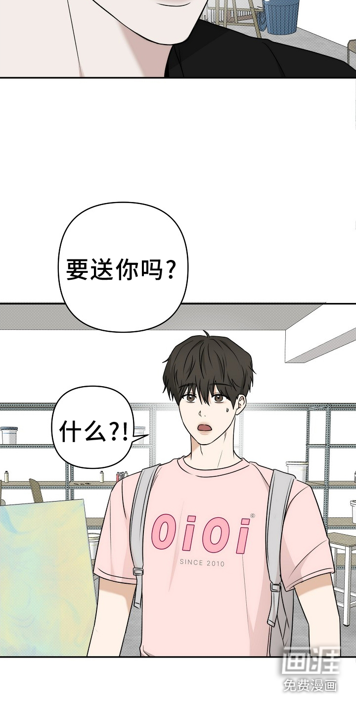 第62话7