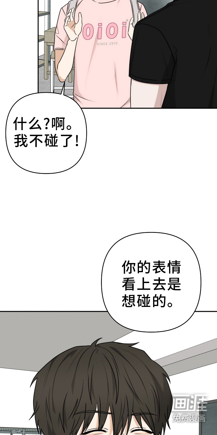 第62话3