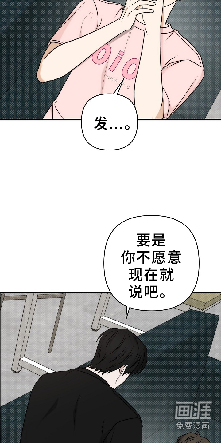 第62话23