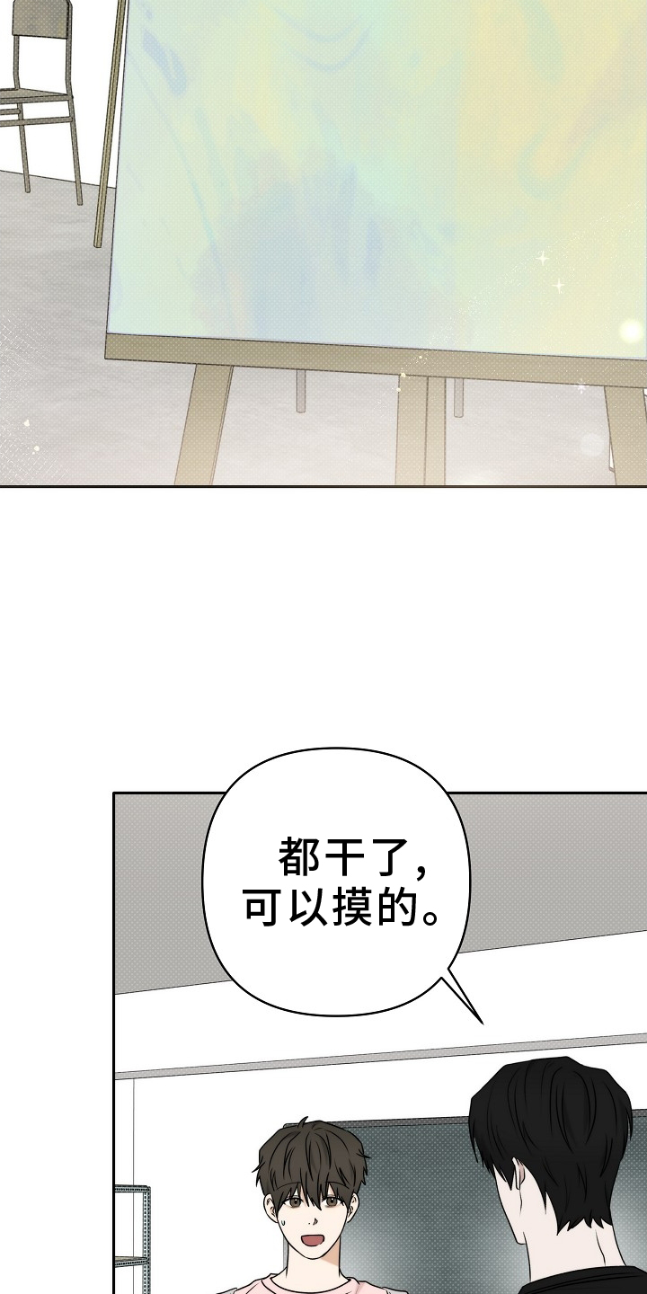 第62话2