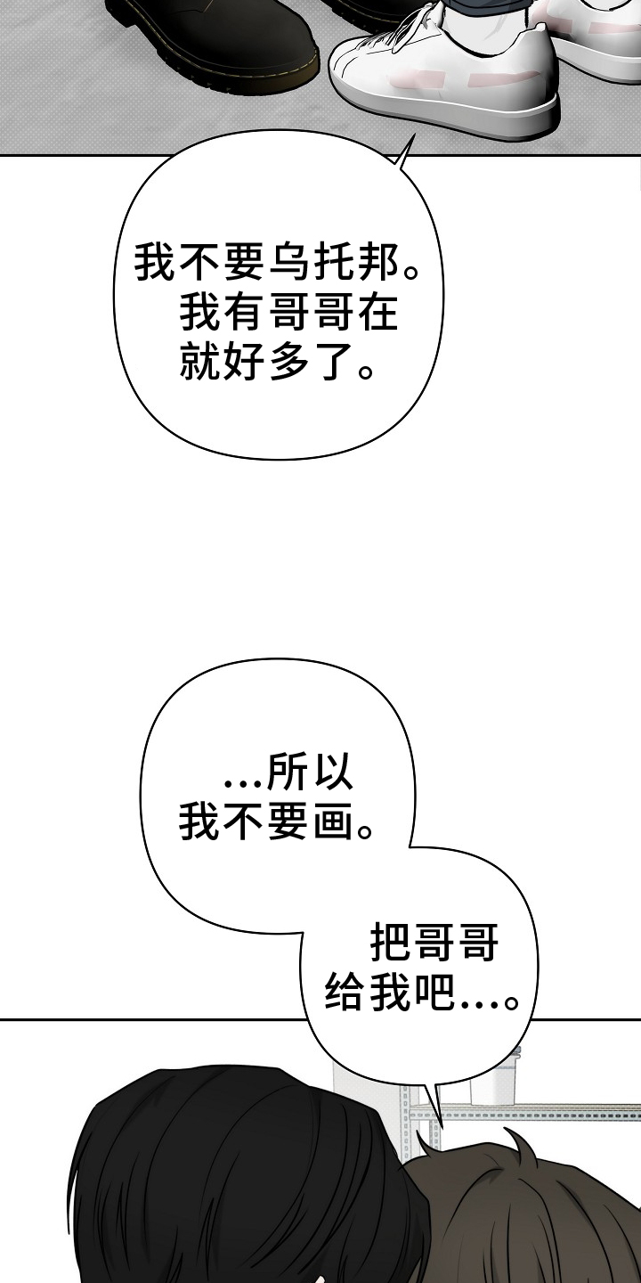 第62话13
