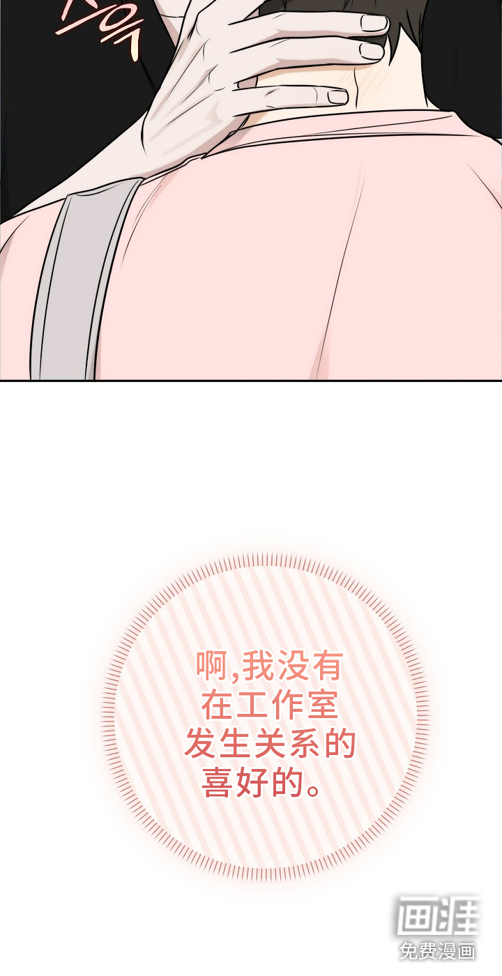 第62话16