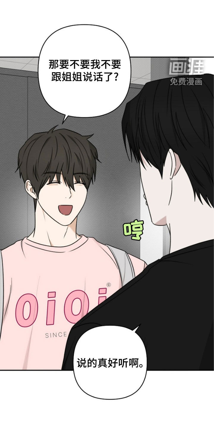 第61话7