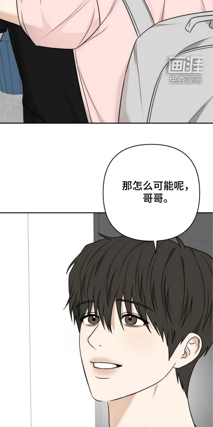 第61话17