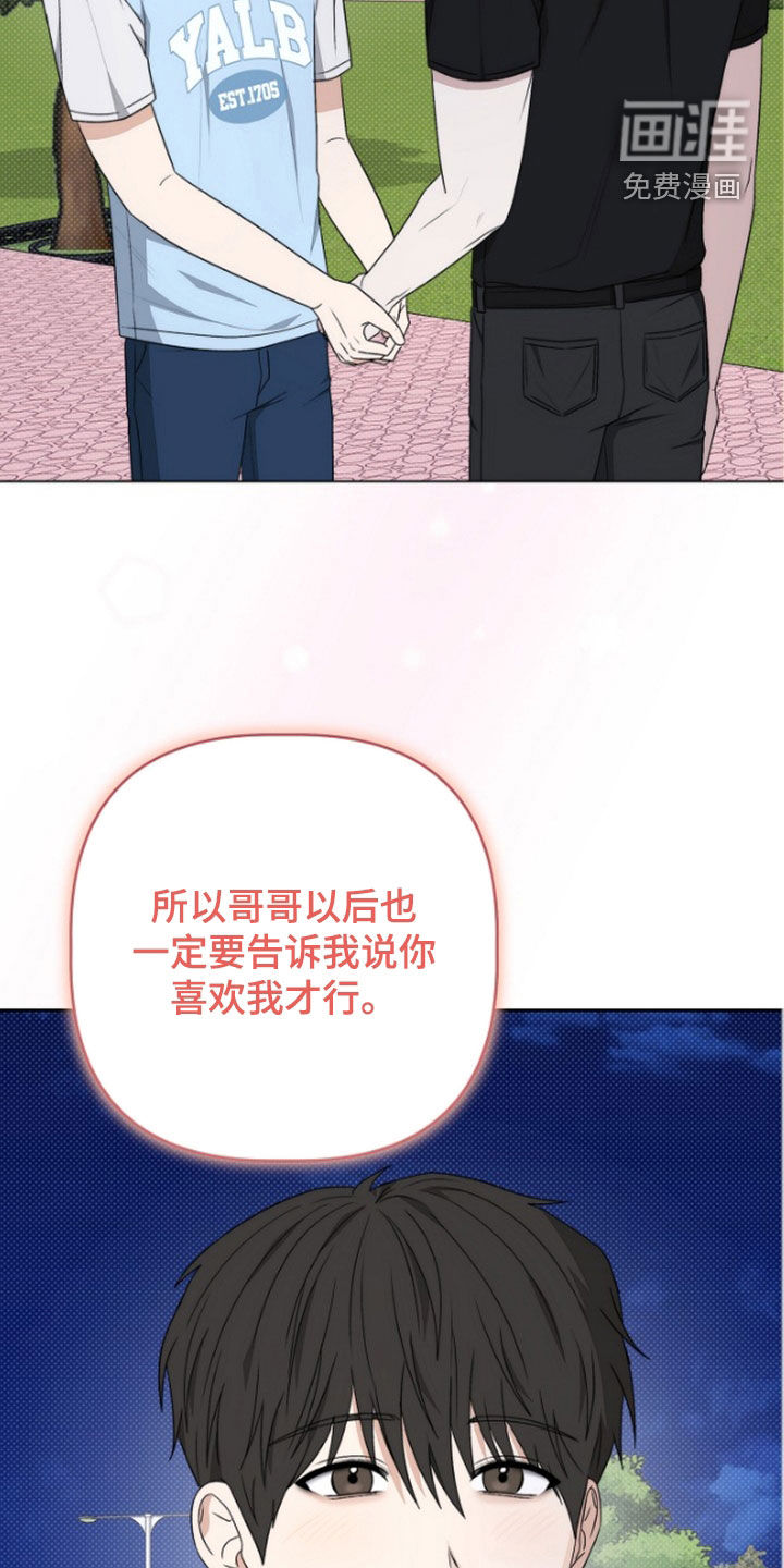 第61话25