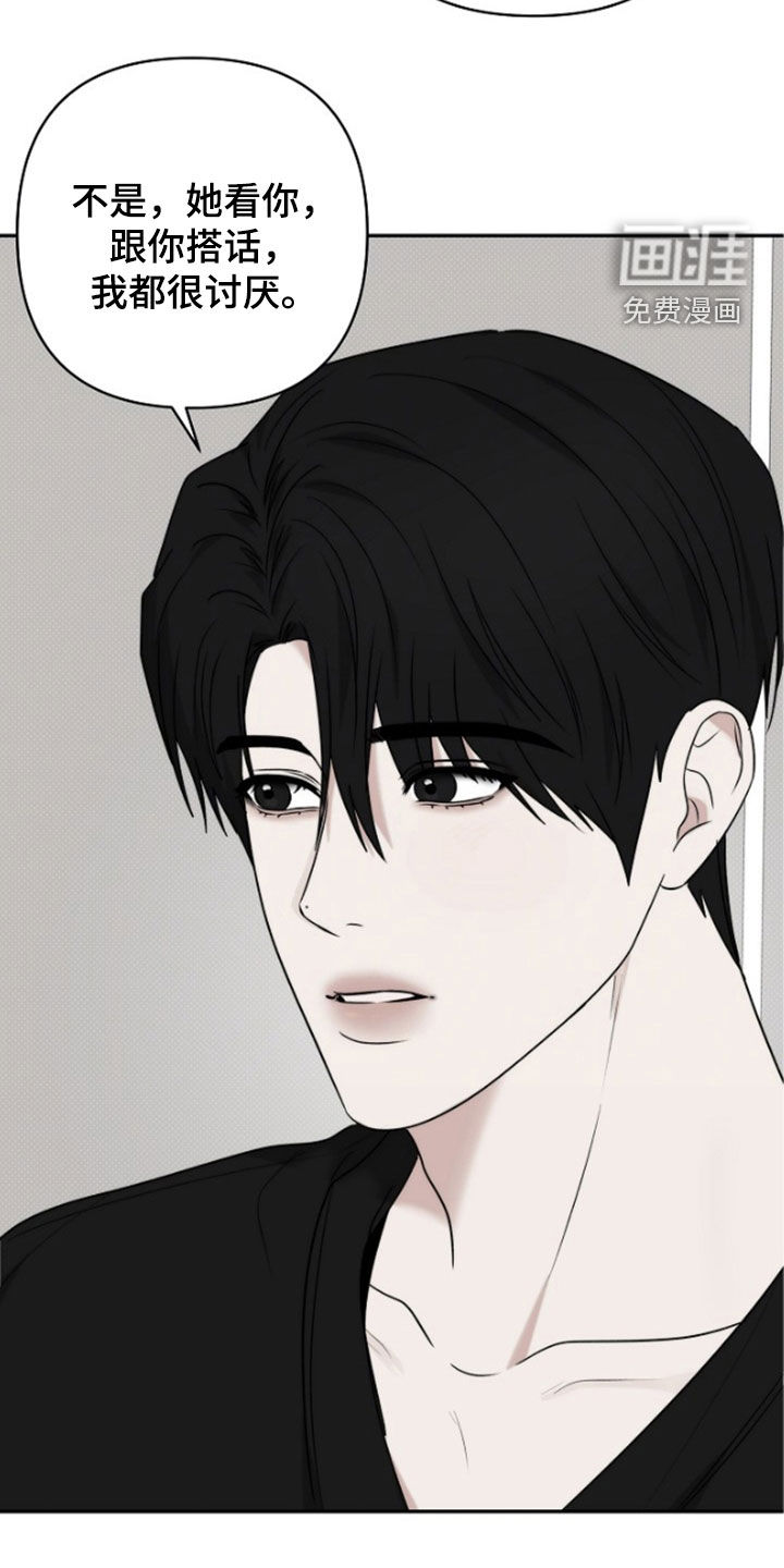 第61话6