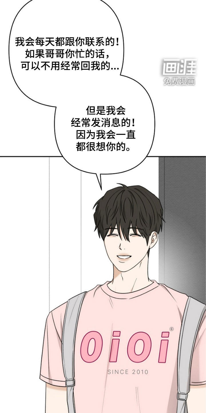 第61话21
