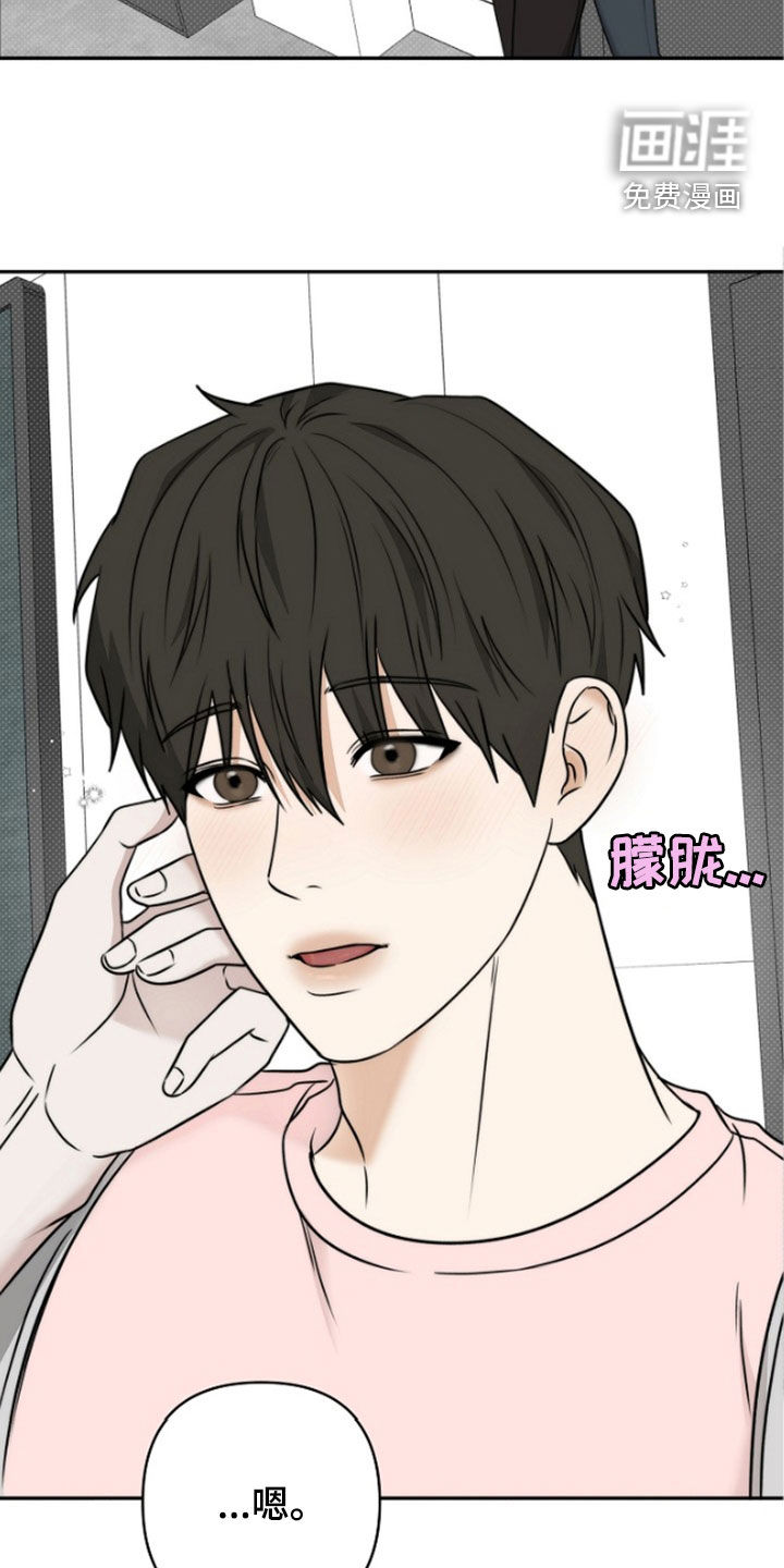 第61话29