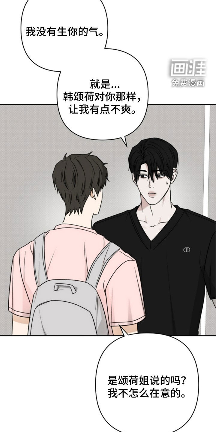 第61话5