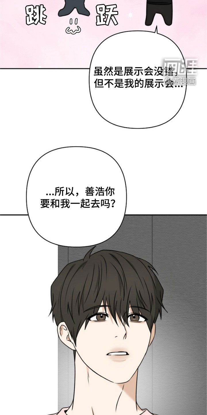 第61话11