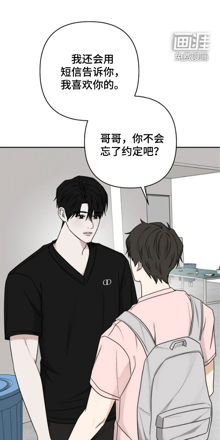 第61话23