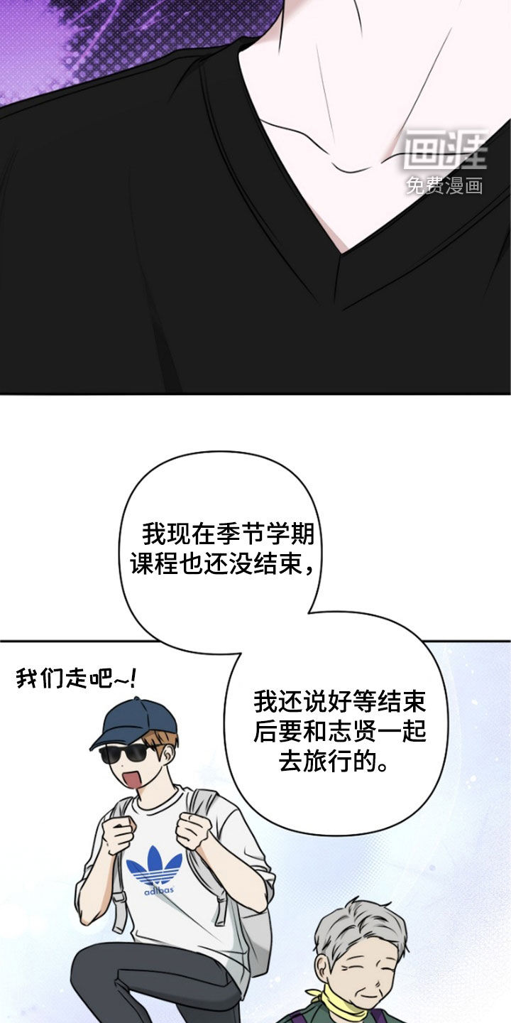 第61话13