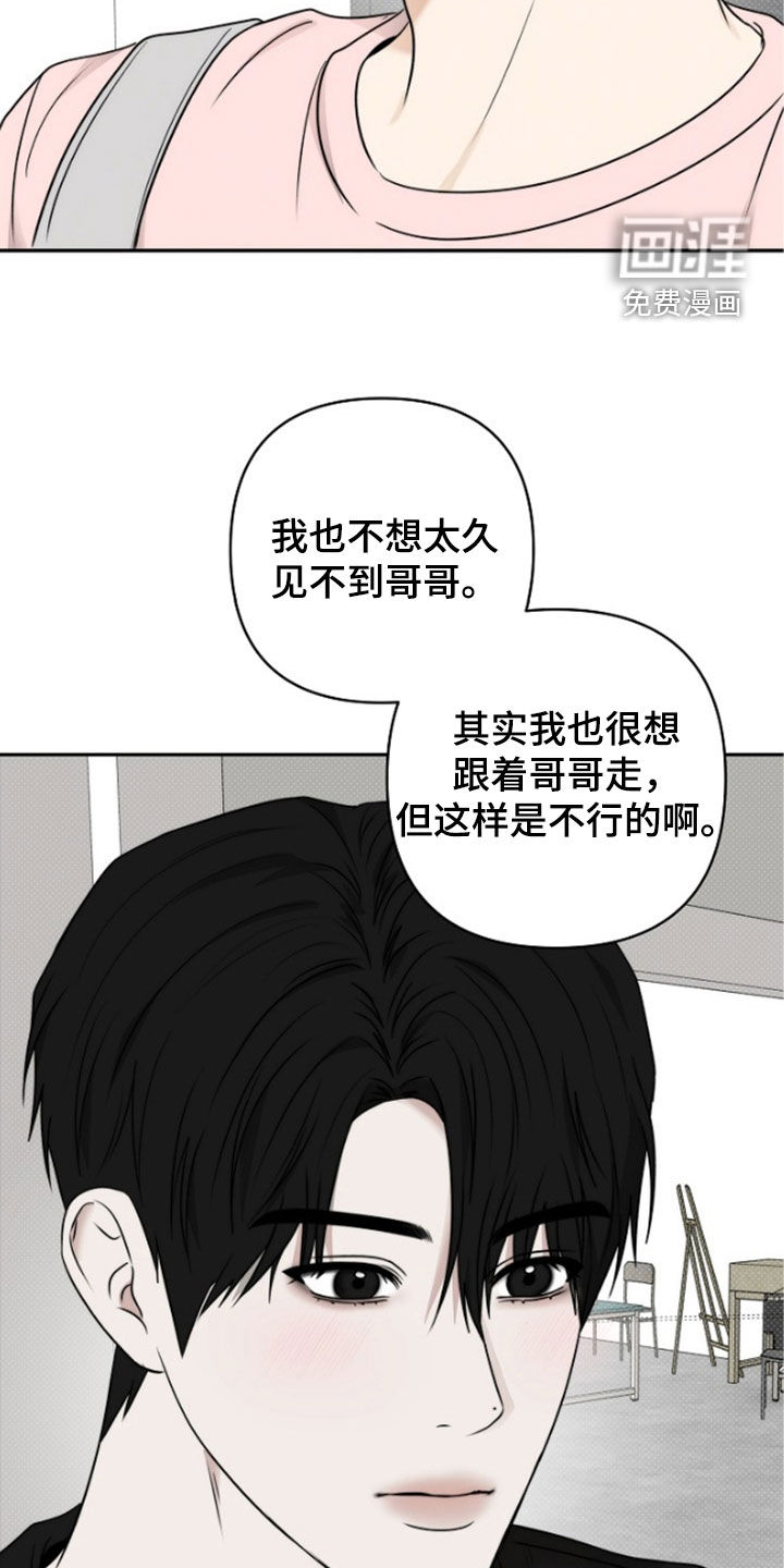第61话18