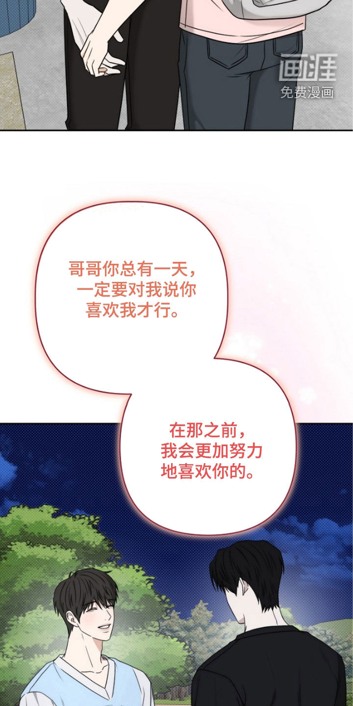 第61话24