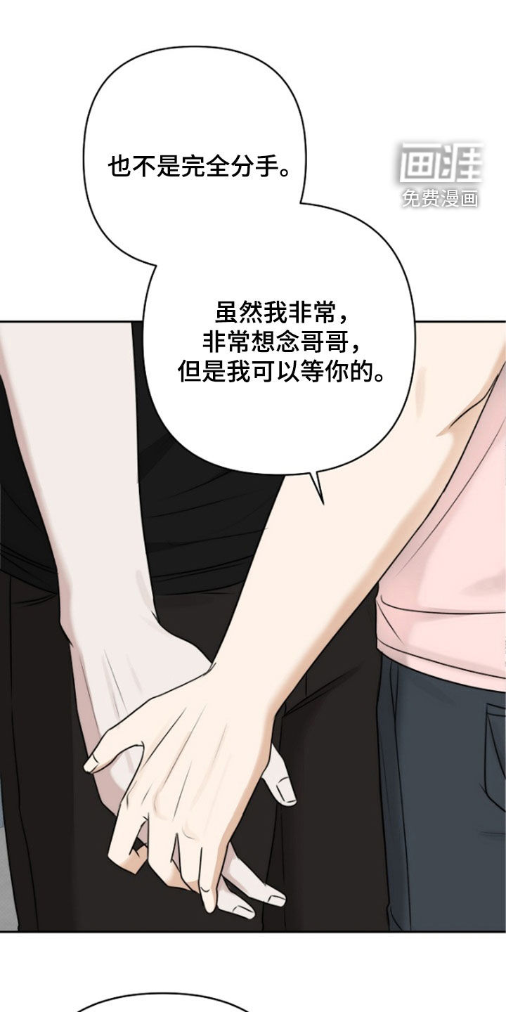 第61话20