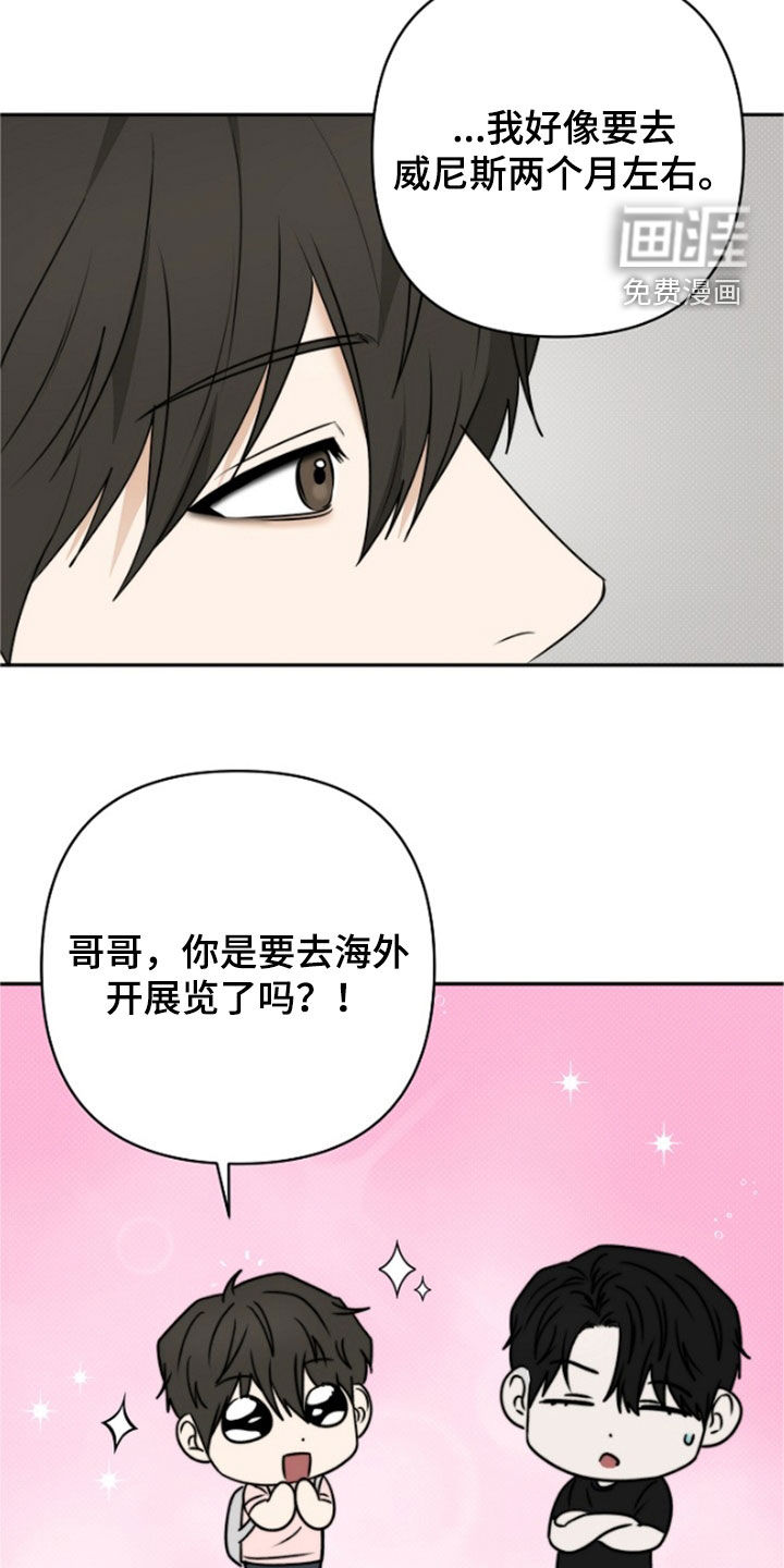 第61话10
