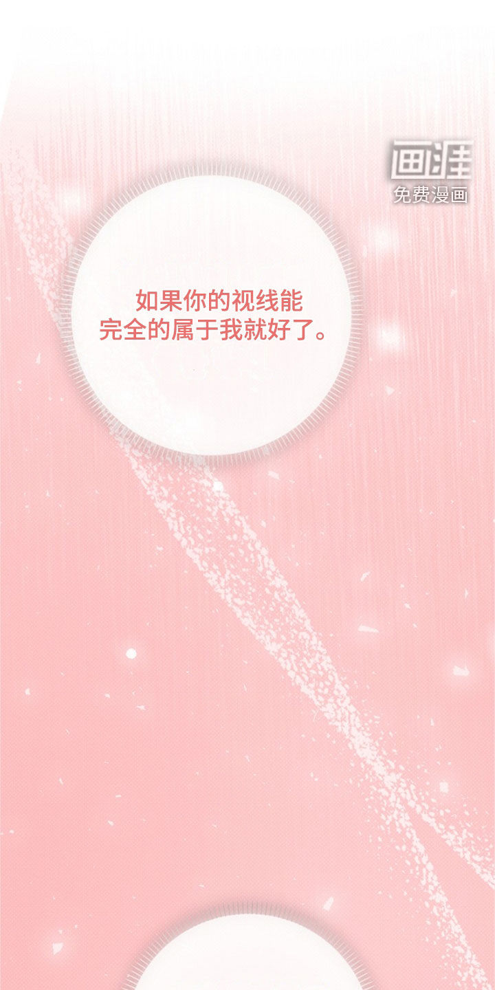 第61话8