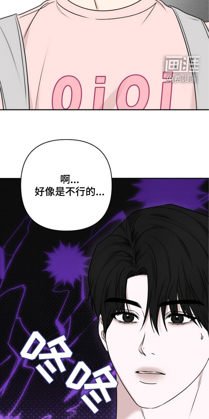 第61话12