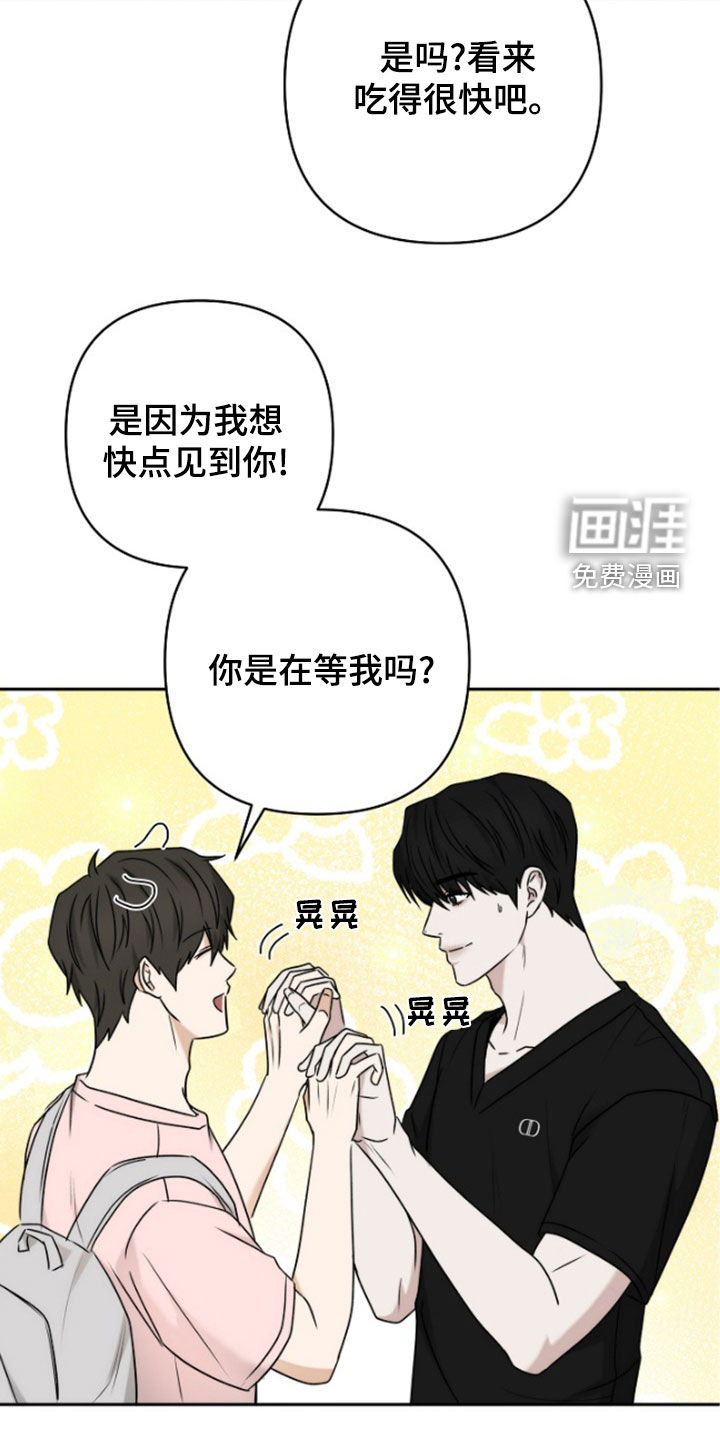 第60话11