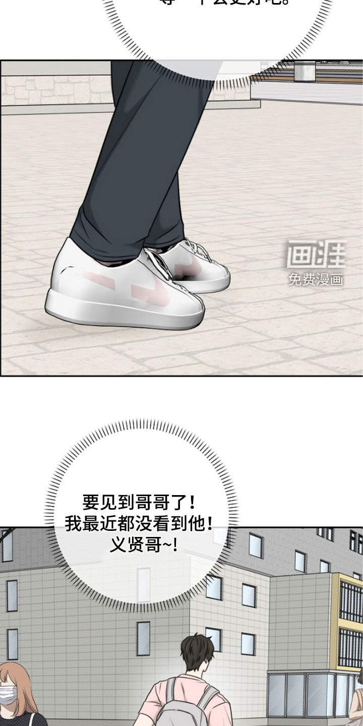 第60话6