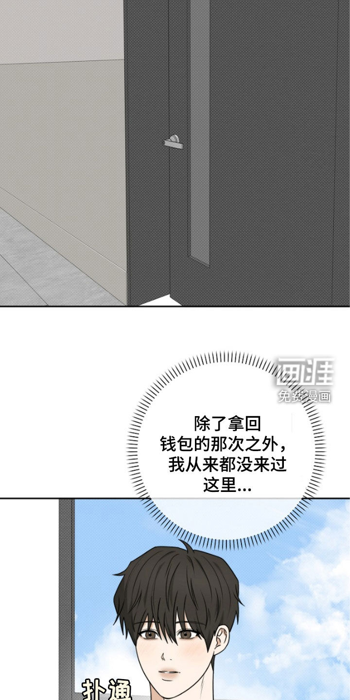 第60话26