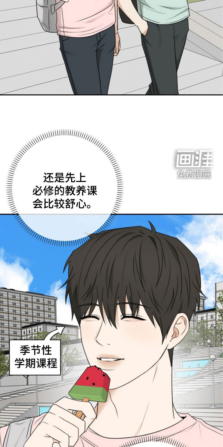 第60话1