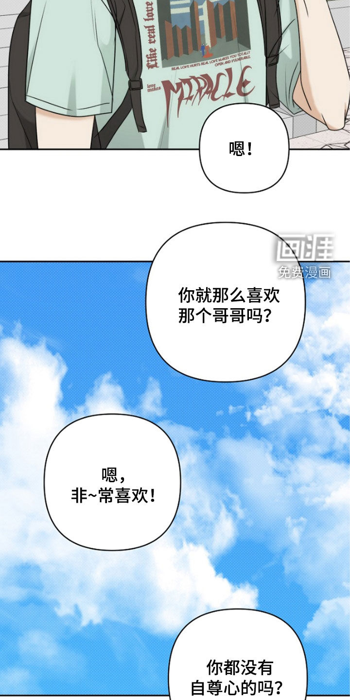 第60话3