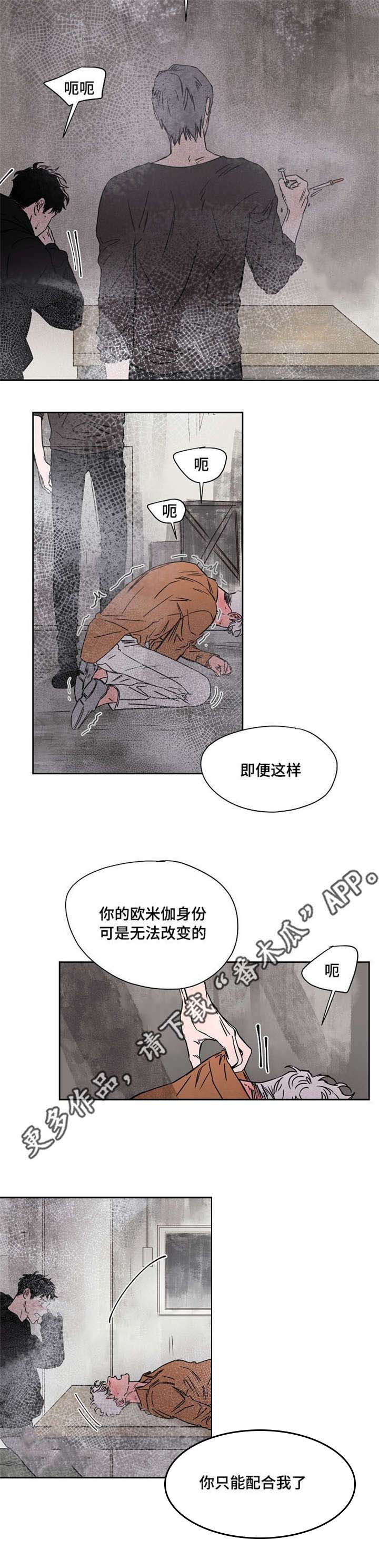 第51话1