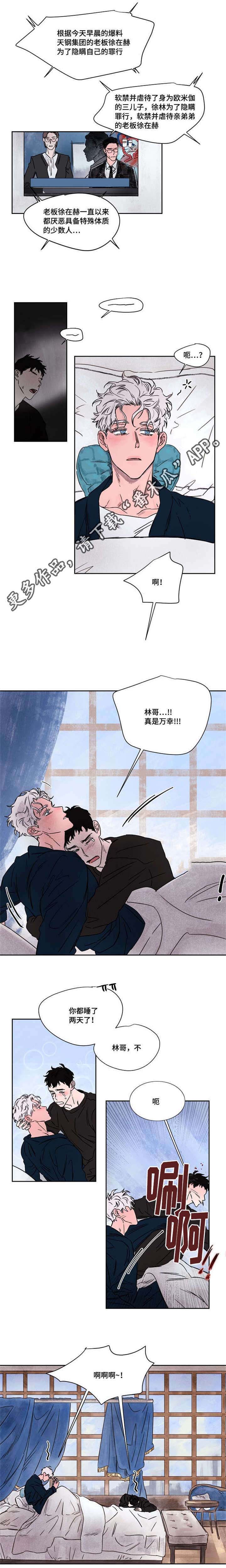 第51话5