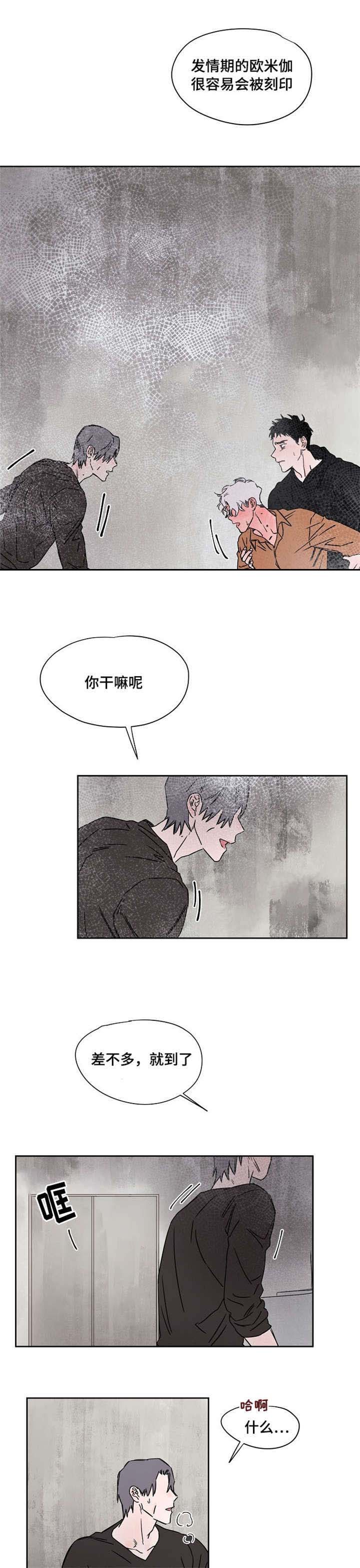 第51话2
