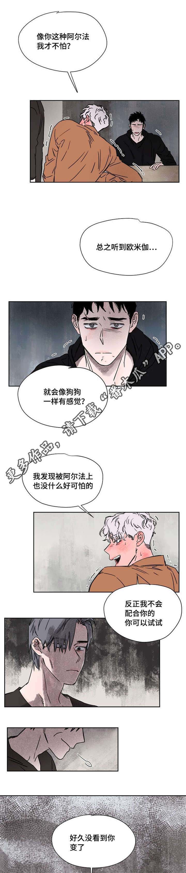 第51话0
