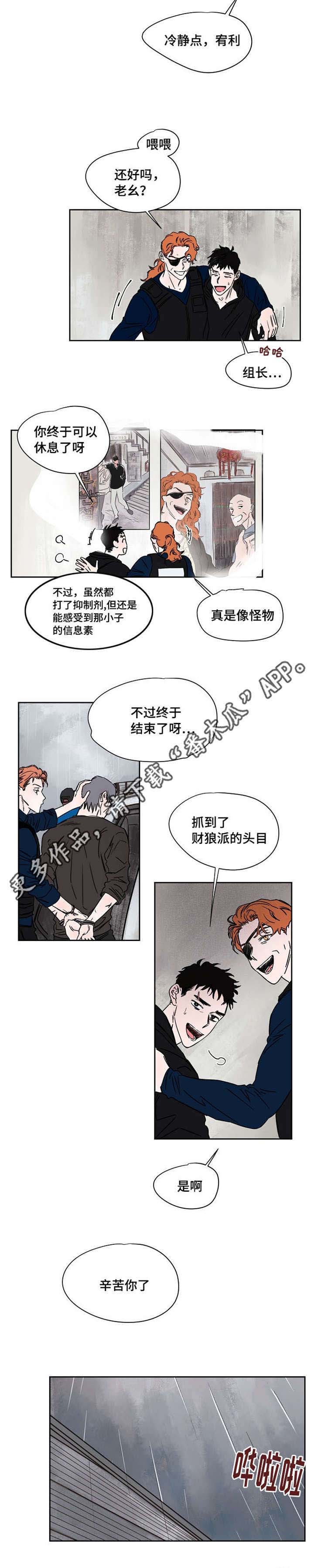 第51话4